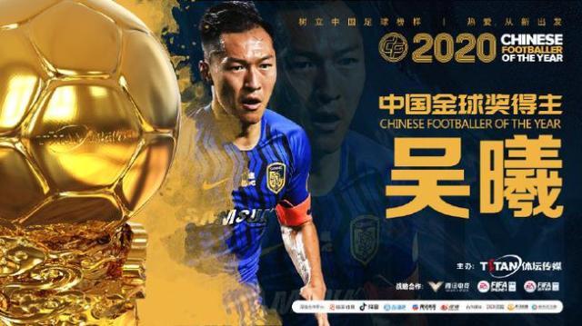 世界杯比赛直播地址-【专栏】骆明：小将吴曦，中国榜样